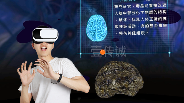 VR禁毒模拟教育系统，加强青少年禁毒教育